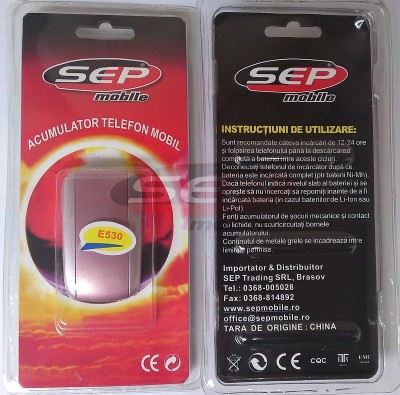 Acumulator Samsung E530 foto