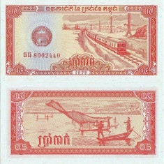 1979 , 0.5 riel ( P-27a ) - Cambodgia - stare UNC