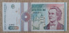 Romania, 1000 lei 1991, Mihai Eminescu, serie fara punct, necirculata