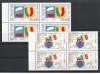 Rom Bulgaria impreuna in UE ,bloc de 4 din coala mare,nr lista 1748 ., Nestampilat