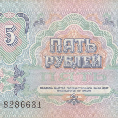 RUSIA 5 ruble 1991 VF+!!!