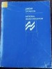 Linear databook. National semiconductor