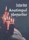 Anotimpul tantarilor (Povestiri pulp-fiction) - Cristian Vicol