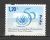 Polonia.1998 50 ani Declaratia drepturilor omului MP.341, Nestampilat