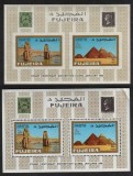 Fujeira 1966 Pyramid, penny black, perf+imperf.sheet, MNH AE.061