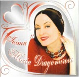 Maria Dragomiroiu - Inima, CDr