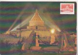 bnk fil Maxima Mausoleul Marasesti - 1977