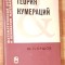 Teoria calculabilitatii de L. Ershov. In limba rusa