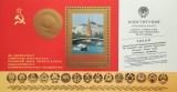 BC592, URSS 1978, colita Constitutia, Moscova, Nestampilat
