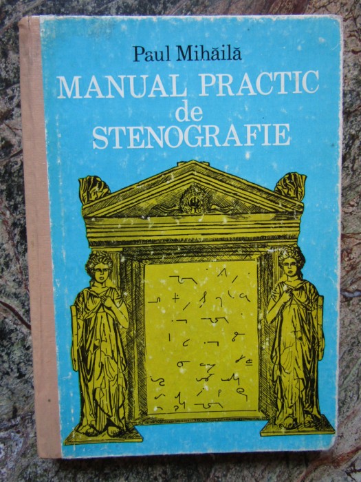 MANUAL PRACTIC DE STENOGRAFIE-PAUL MIHAILA