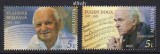 MOLDOVA 2025, Personalitati, Vladimir Besleaga, Eugen Doga, serie neuzata, MNH