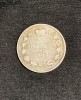 Moneda 25 copeici 1847 Rusia argint, Europa