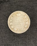 Moneda 25 copeici 1847 Rusia argint, Europa