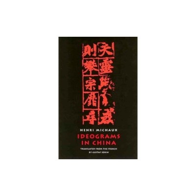 Ideograms in China foto