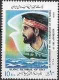 C122 - Iran 1989 - Militia Populara neuzat,perfecta stare, Nestampilat