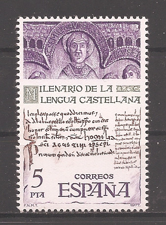 Spania 1977 - Aniversarea a 1000 de ani a limbii catalane, MNH