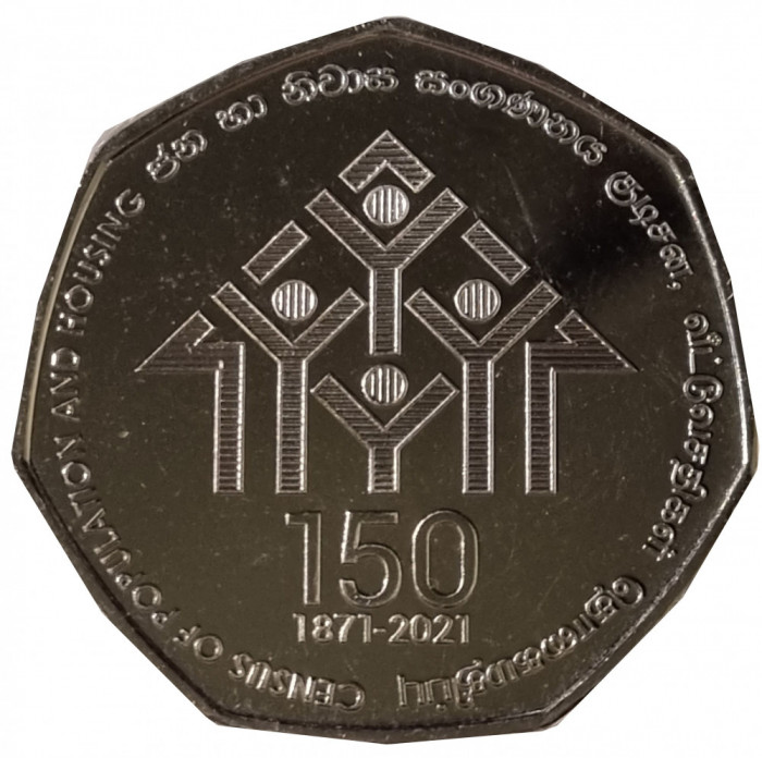 Sri Lanka 20 Rupees 2021 - (Census of Population and Housing) KM-229 UNC !!!