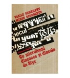 Vasile Rebreanu, Miron Scorobete - Cu microfonul dincoace si dincolo