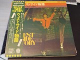 Vinil 2XLP # "Japan Press" Shiki Theatrical Company*, Leonard Bernstein &lrm;&ndash; West Side Story (EX)