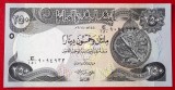 Irak 250 Dinars 2018 UNC necirculata **