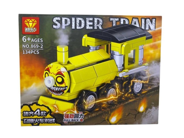 Set constructie Tren Choo Choo galben NO.869-2