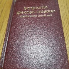 SCRIPTURILE GRECESTI CRESTINE - Traducerea Lumii Noi - Italia, 2001, 448 p.