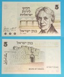 Israel 5 Lirot 1973 Henrietta Szold UNC P#38 Bancnota Israeliana Veche Ierusalim Hartie 128x76mm