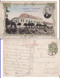 Orsova - Hotel Ozanic-RR, Circulata, Printata