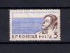 ROMANIA 1961 - AL II-LEA FESTIVAL GEORGE ENESCU, MNH - LP 522, Nestampilat