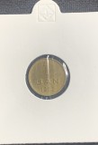 Moneda 1 ban 1952 RPR