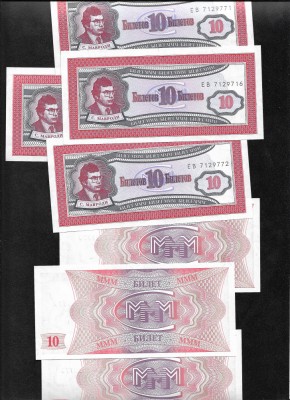 Rusia 10 bilete biletov Mavrodi 1994 pret pe bucata foto