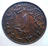7.943 EGIPT EGYPT FAROUK 1 MILLIEME 1945