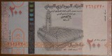 200 rials 2025, Yemen, UNC
