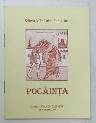 POCAINTA , SFANTA MANASTIRE PARAKLITU , 2006 foto