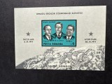 Cumpara ieftin ROMANIA 1971 LP 771 SOIUZ 11 COLITA NEDANTELATA MNH