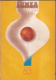 Almanah Lumea 1983