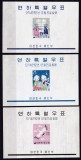 DB1 Pasari Barza Copii Korea Sud Coreea de Sud 1959 Anul Sobolanului 3 x SS MNH