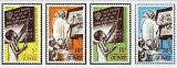 Guinea 1962 - Alfabetizarea, serie neuzata