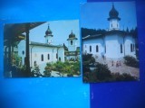 HOPCT LOT 2816 AGAPIA -JUD NEAMT -2 CARTI POSTALE-CIRCULATE, Circulata, Printata
