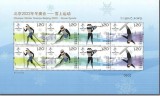 CHINA 2018 SPORT JOCURILE OLIMPICE DE IARNA BEIJING, Nestampilat