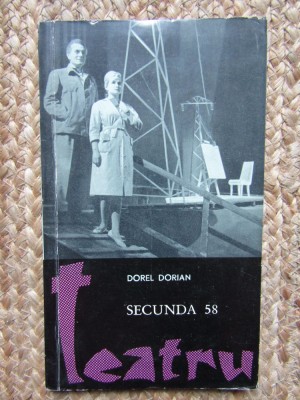 Dorel Dorian - Secunda 58 foto