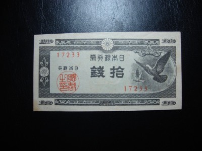 JAPONIA 10 SEN 1947 UNC foto
