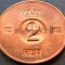 Moneda 2 ORE - SUEDIA, anul 1970 *cod 4281 B = A.UNC - EROARE de BATERE