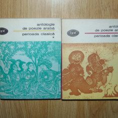 Antologie de Poezie Araba -Perioada Clasica 2 vol.-Bpt nr;1126,1127