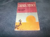 ZAHARIA STANCU - POVESTIND COPIILOR