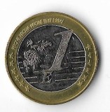 Moneda 1 euro 2004 - Moldova, essai, proba, specimen