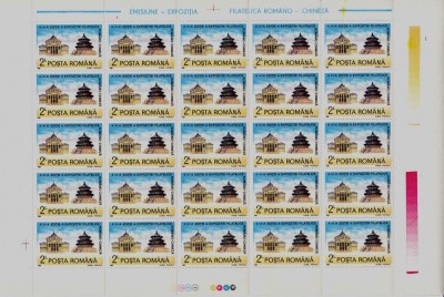 RO 1990 ,LP 1241 , &amp;quot; Expozitia filatelica romano-chineza &amp;quot;- coala de 25 MNH foto