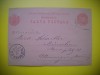 HOPCT 501 A CARTA POSTALA -UPU-CIRCULATA DE LA GALATI 1888 -CIRCULATA, Printata