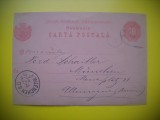 HOPCT 501 A CARTA POSTALA -UPU-CIRCULATA DE LA GALATI 1888 -CIRCULATA