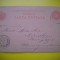HOPCT 501 A CARTA POSTALA -UPU-CIRCULATA DE LA GALATI 1888 -CIRCULATA